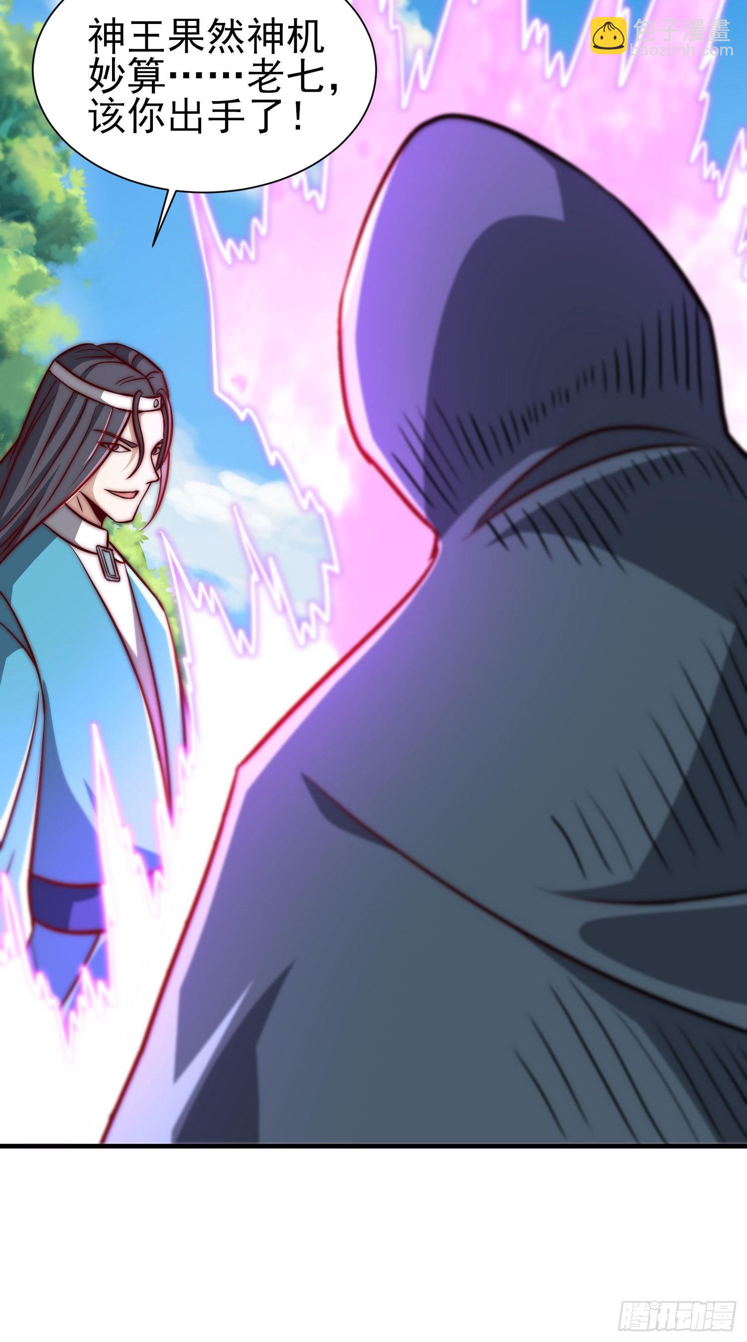 九霄帝神 - 第317話 上課啦~(2/2) - 2