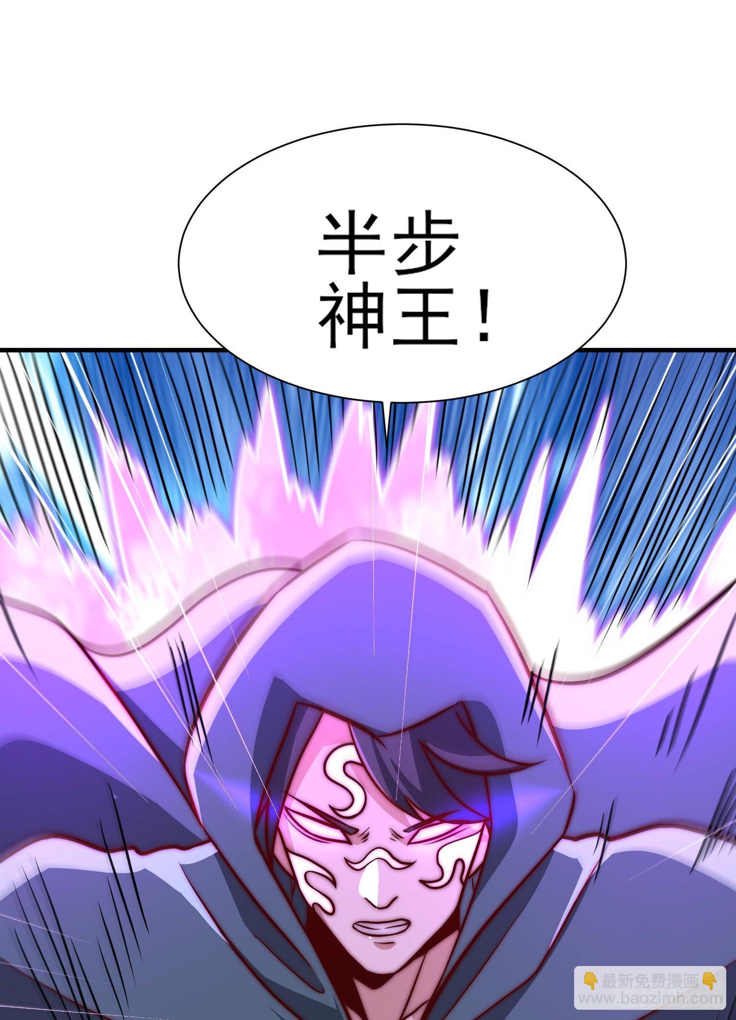 九霄帝神 - 第317話 上課啦~(2/2) - 3