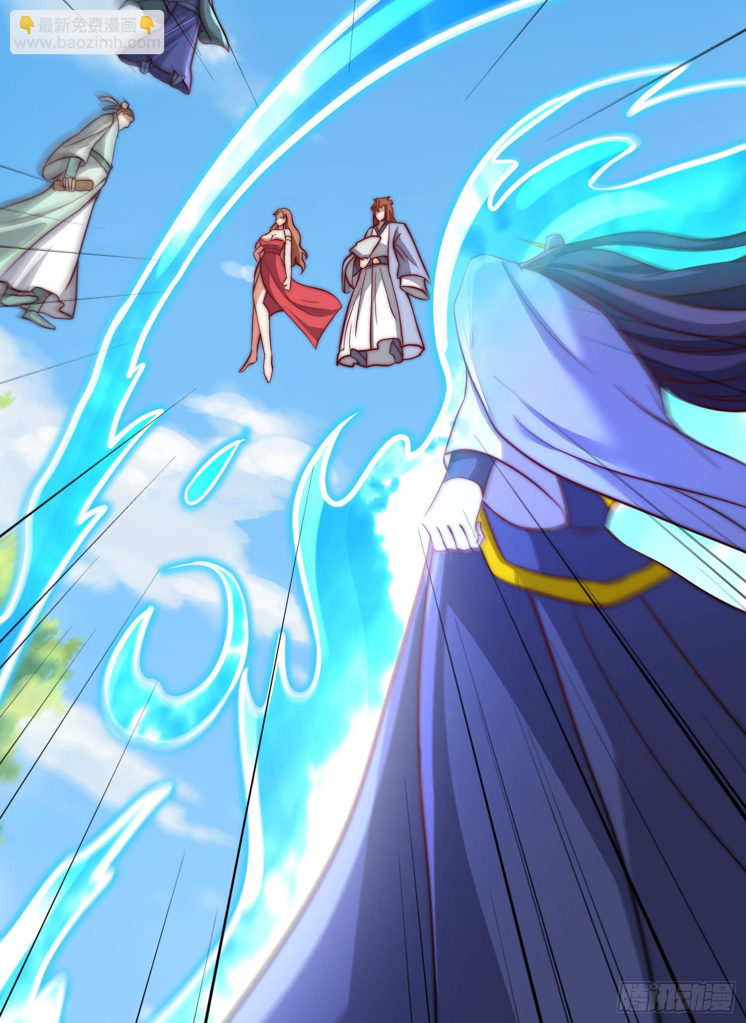 九霄帝神 - 第317話 上課啦~(2/2) - 1