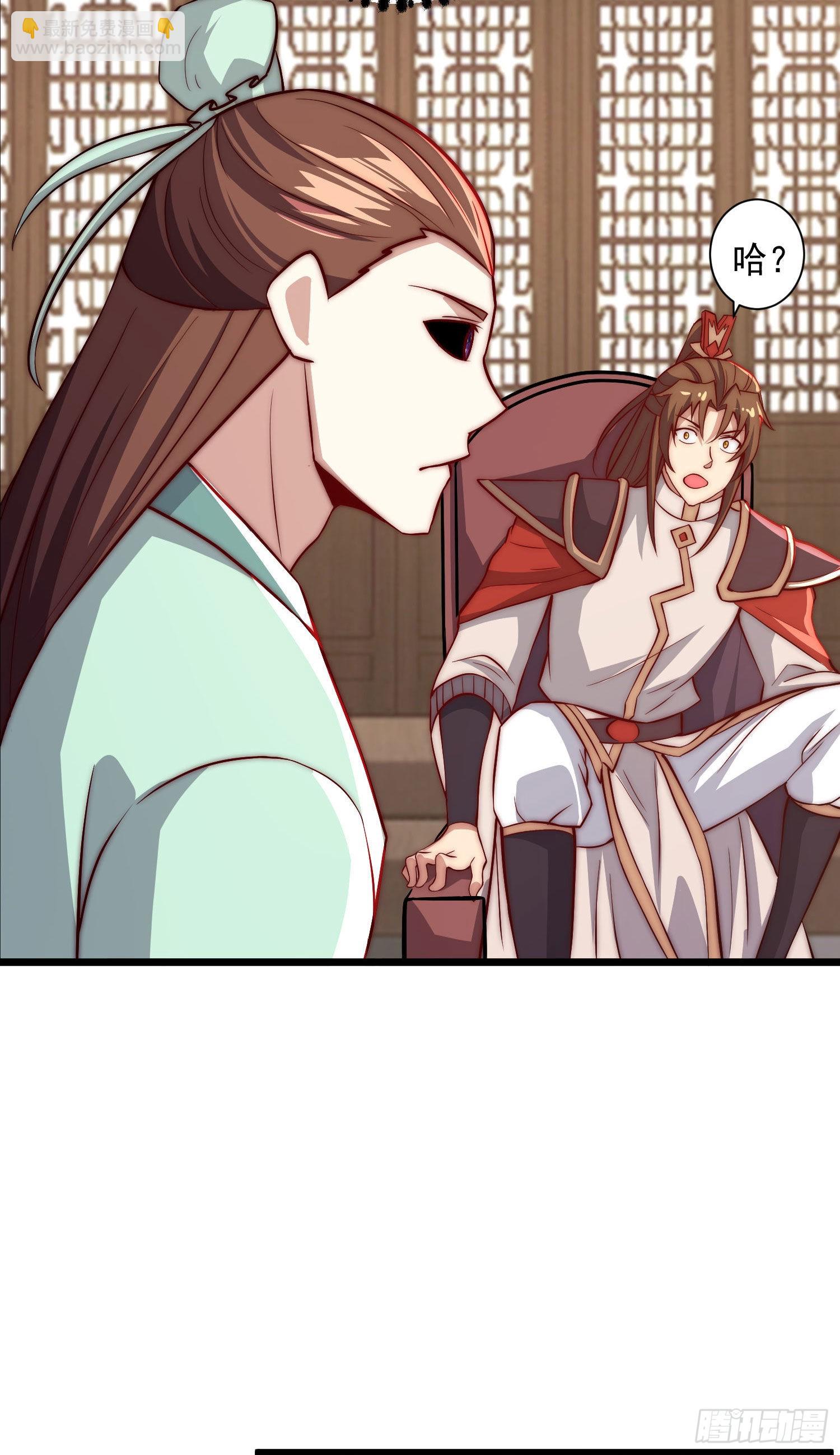 九霄帝神 - 第319話 虎魄進階 - 5