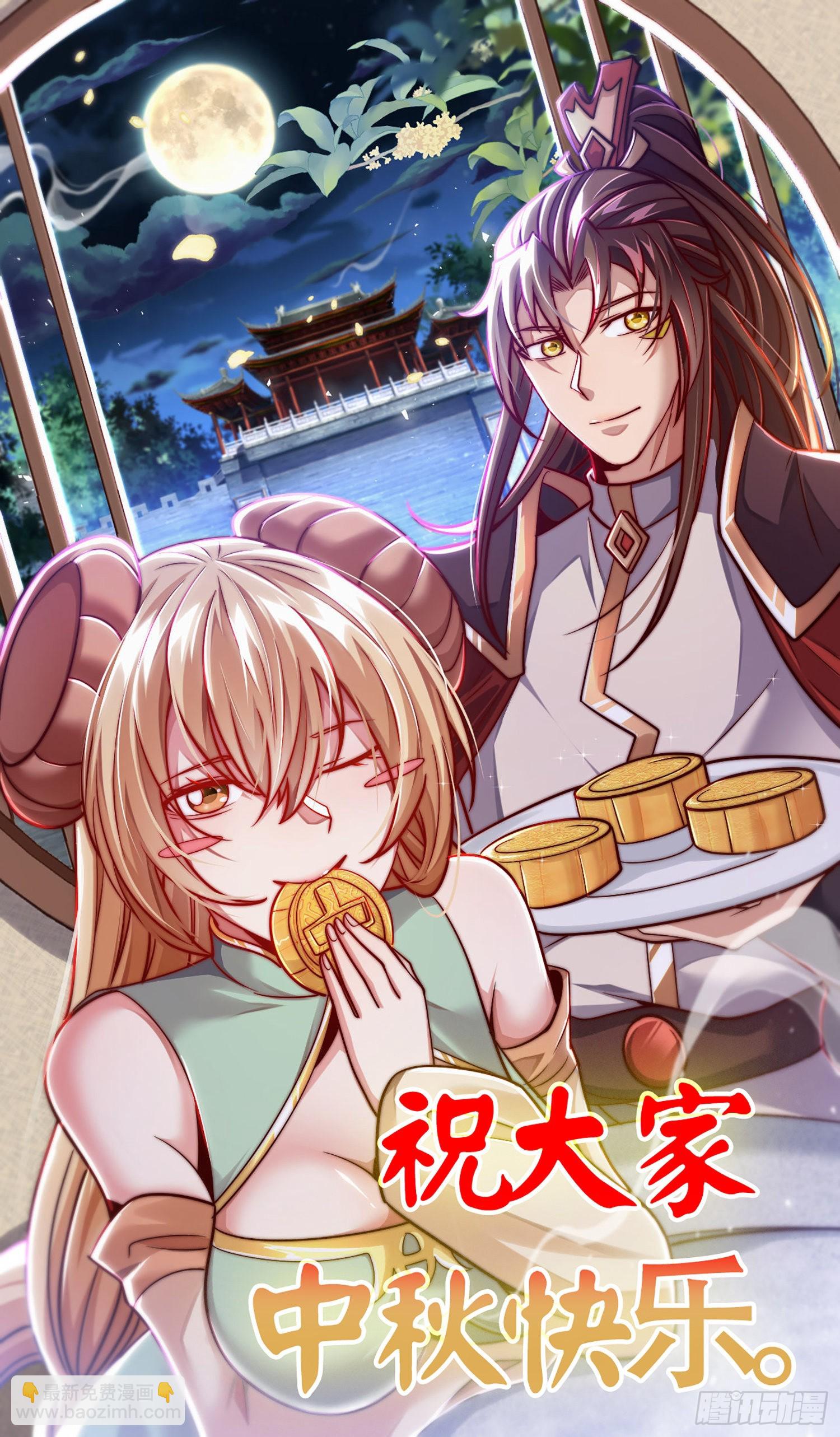 九霄帝神 - 第319話 虎魄進階 - 4