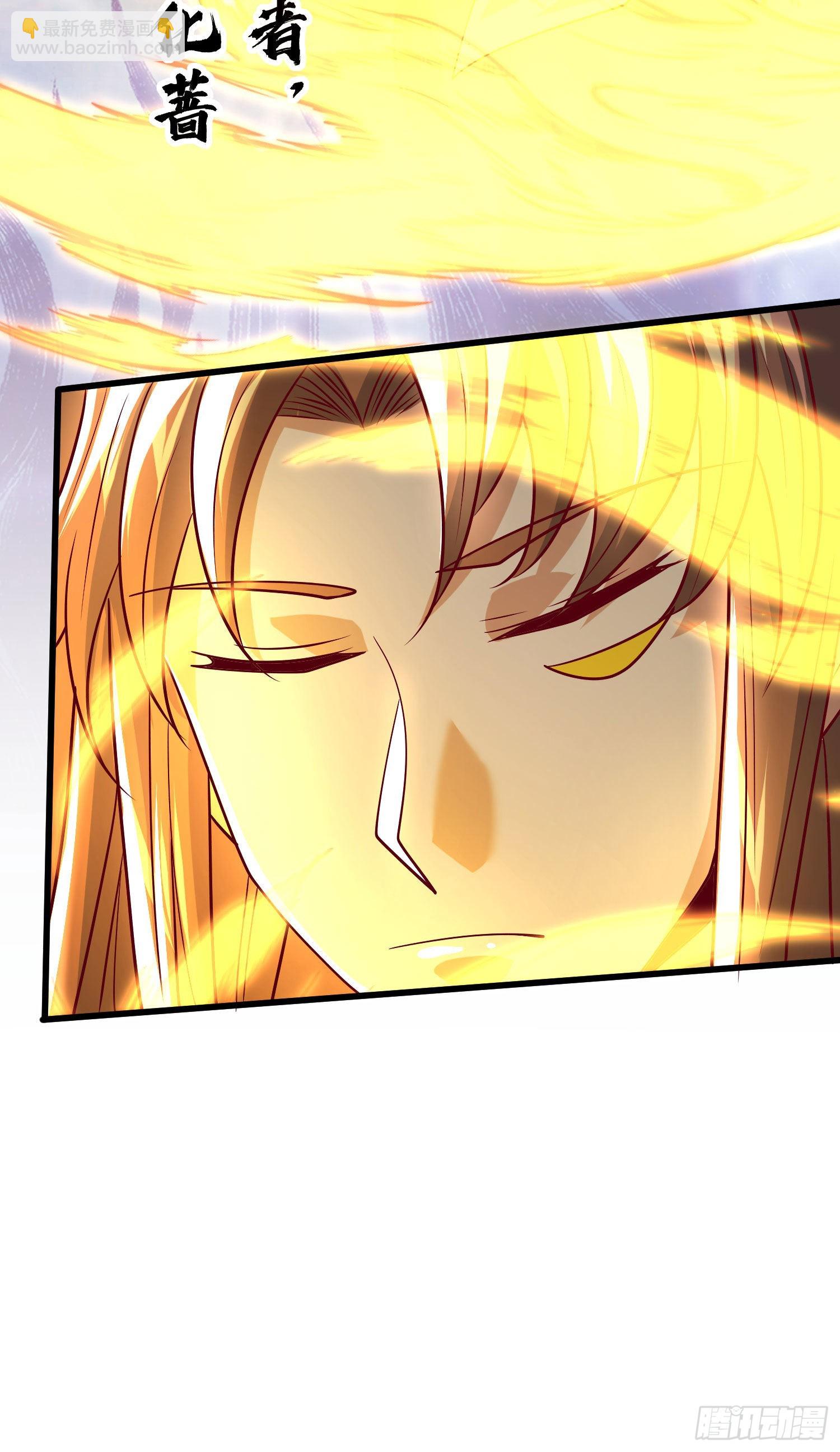 九霄帝神 - 第321話 昊天大會 - 5