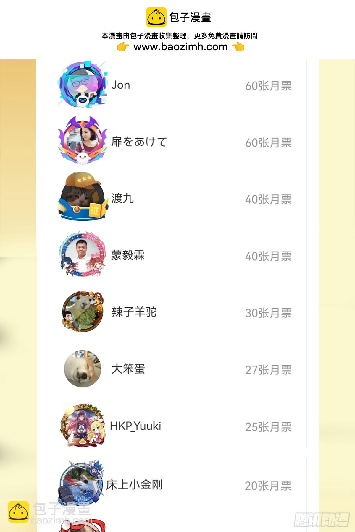 九霄帝神 - 開獎通知 - 1