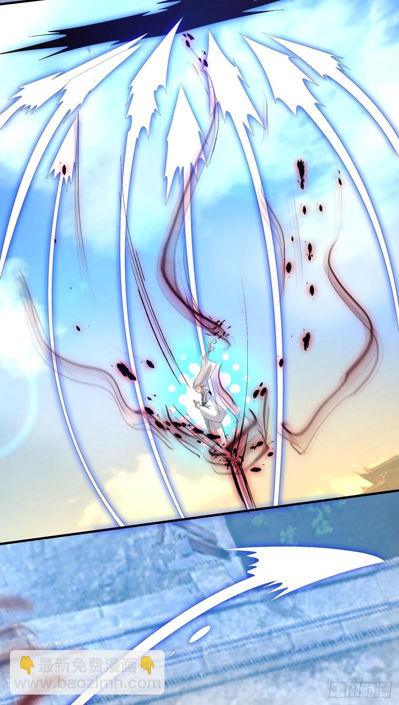 九霄帝神 - 第33話 降諸天之苦！(1/2) - 2