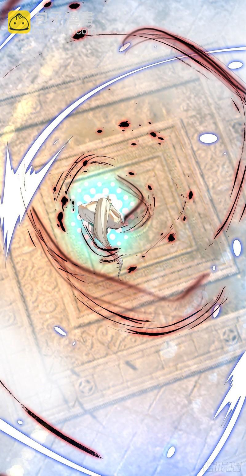 九霄帝神 - 第33話 降諸天之苦！(1/2) - 3