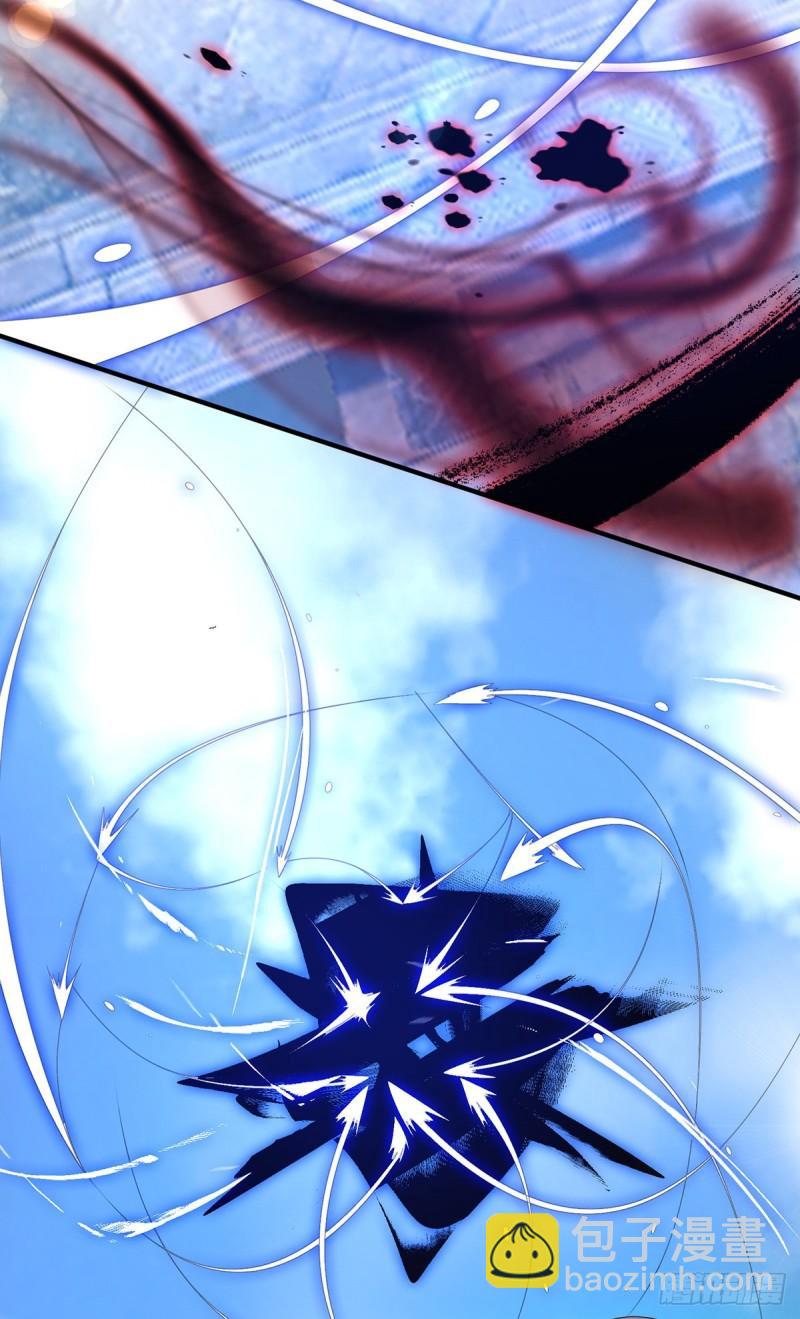 九霄帝神 - 第33話 降諸天之苦！(1/2) - 4