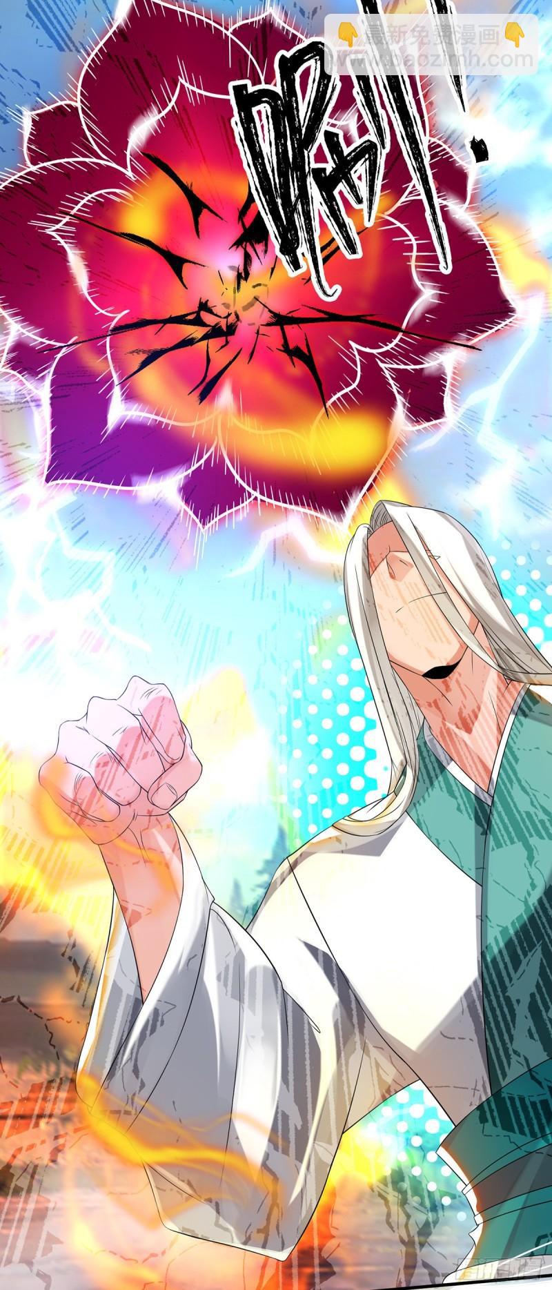 九霄帝神 - 第33話 降諸天之苦！(1/2) - 2