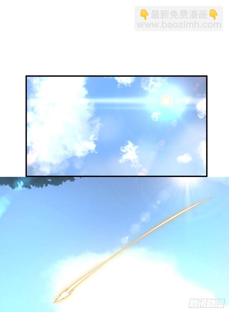 九霄帝神 - 第36話 念神！一路走好！(1/2) - 4