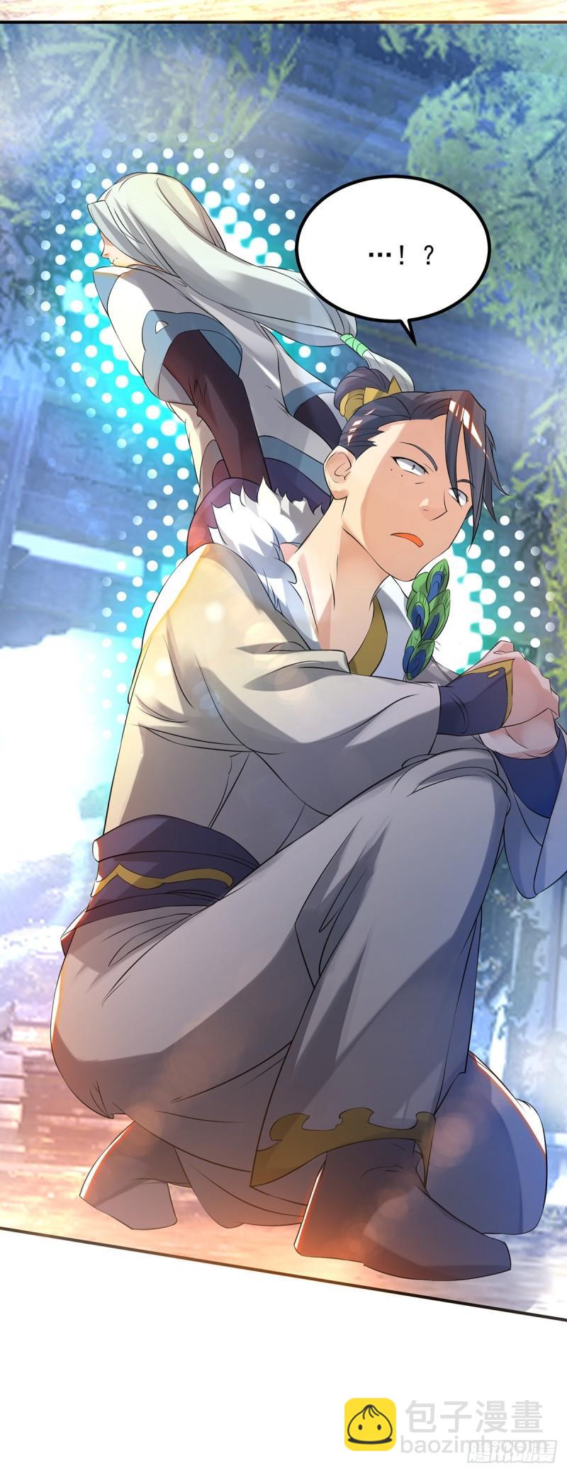 九霄帝神 - 第36話 念神！一路走好！(1/2) - 4