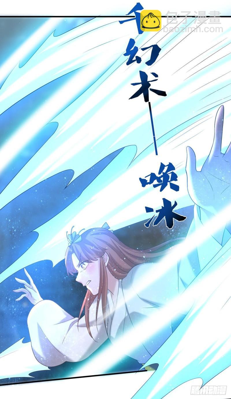 九霄帝神 - 第38話 江辰之死？！ - 4