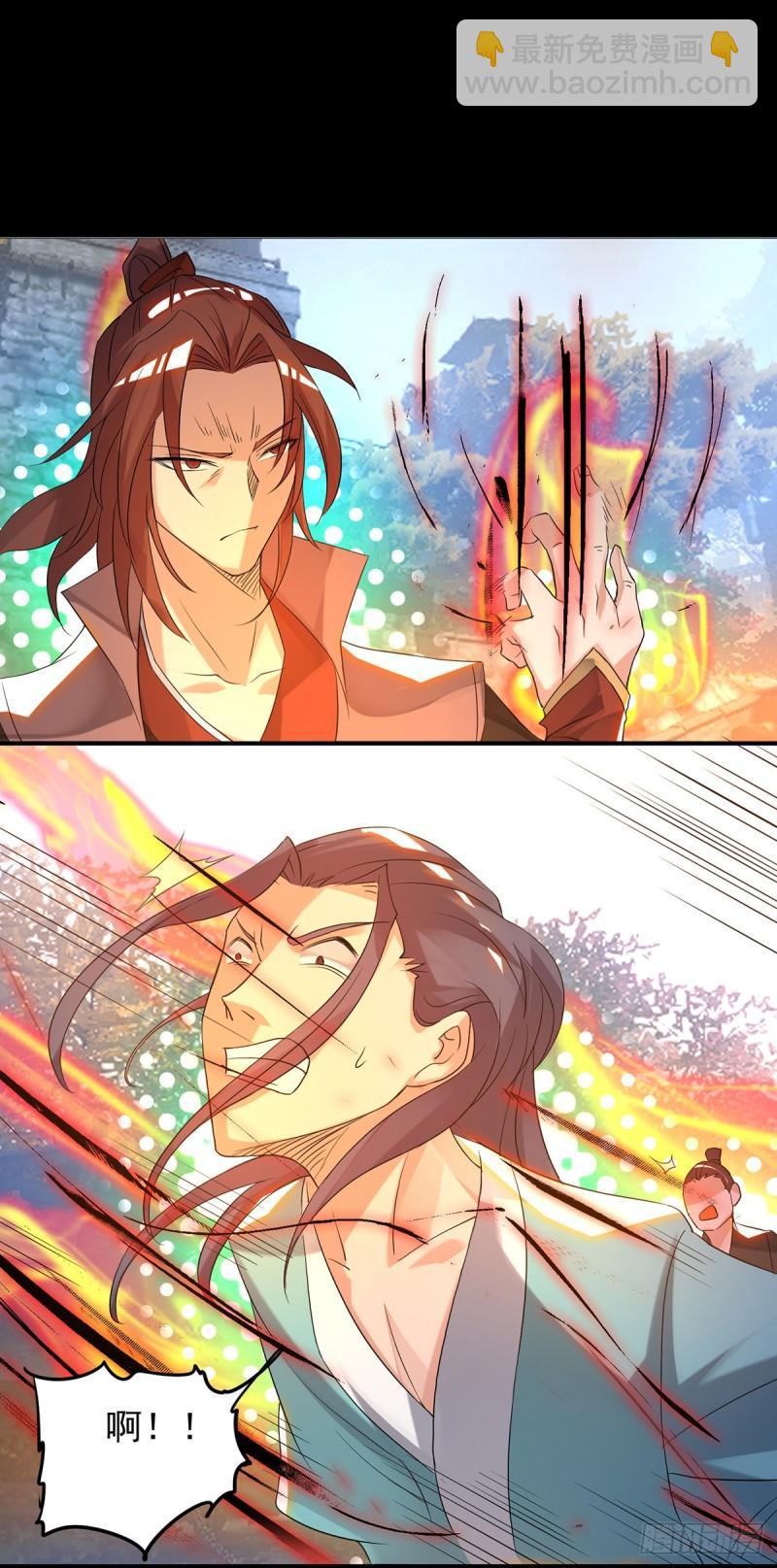 九霄帝神 - 第40話 呵..正道宗門 - 7