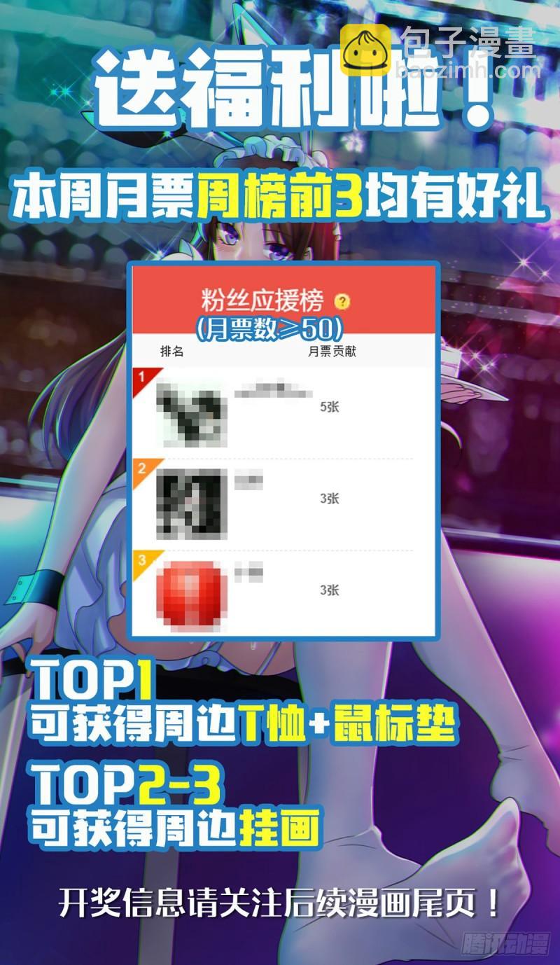 九霄帝神 - 第42話 武師？很牛嗎？ - 2