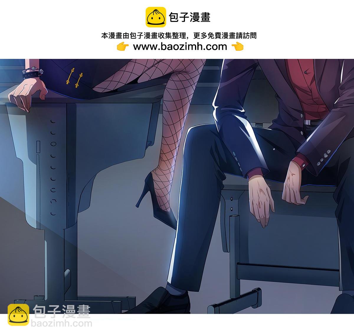 九霄帝神 - 第44話 我的徒弟只能我來！(1/2) - 2