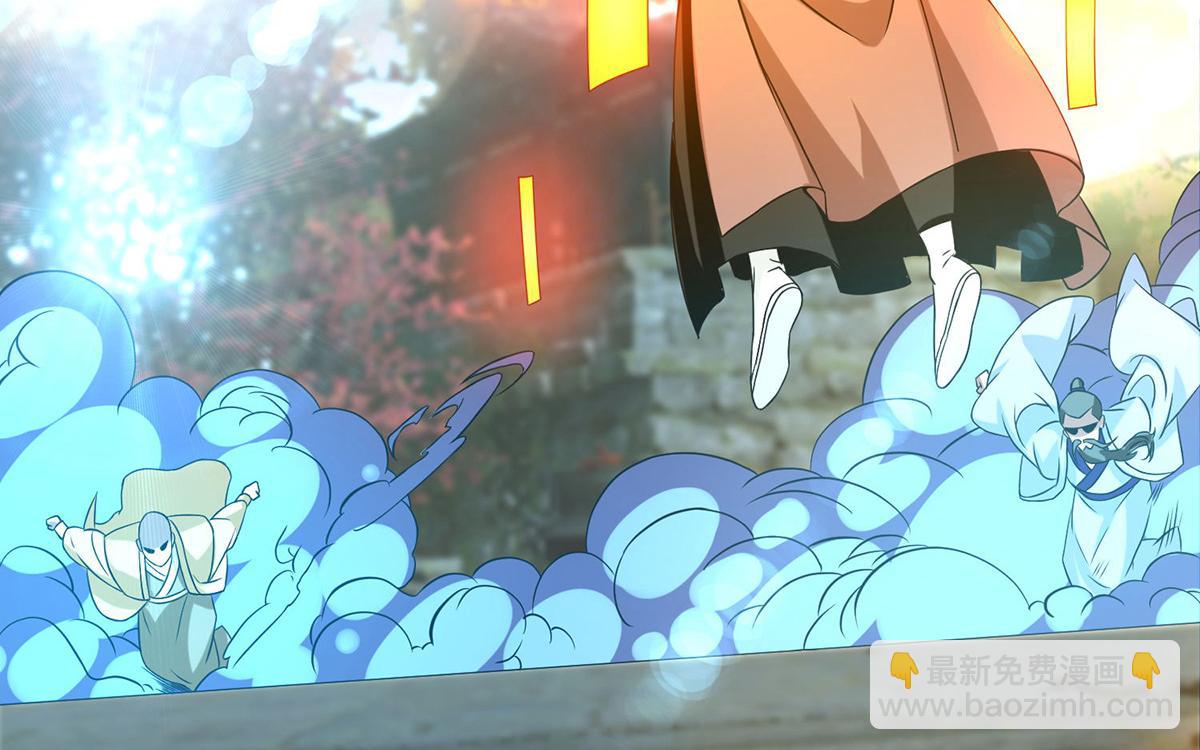 九霄帝神 - 第44話 我的徒弟只能我來！(1/2) - 1