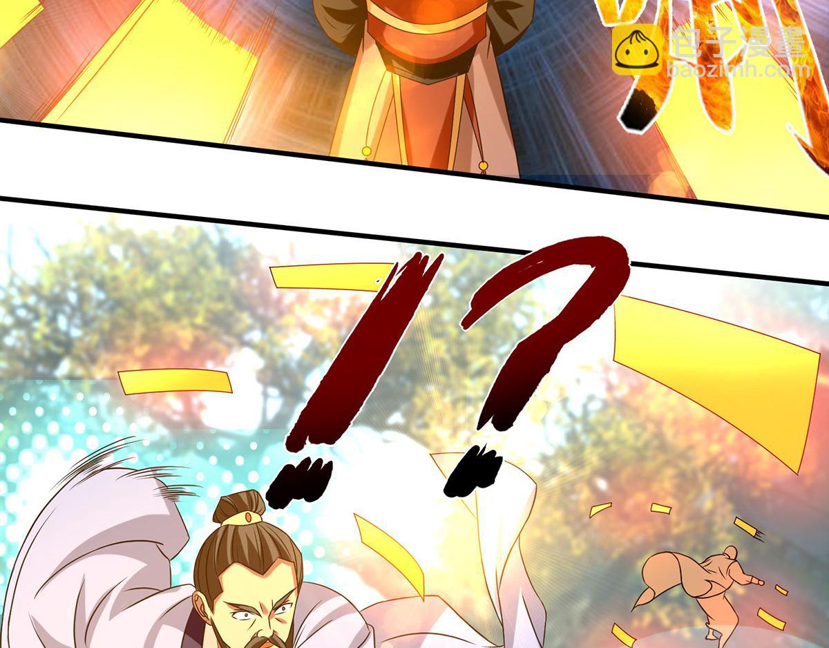 九霄帝神 - 第44話 我的徒弟只能我來！(2/2) - 5