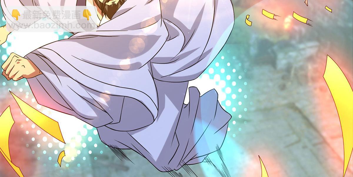 九霄帝神 - 第44話 我的徒弟只能我來！(2/2) - 6