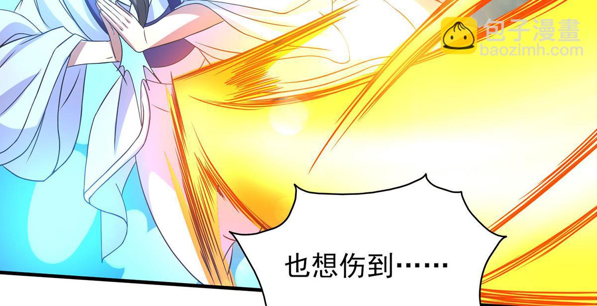 九霄帝神 - 第44話 我的徒弟只能我來！(2/2) - 1