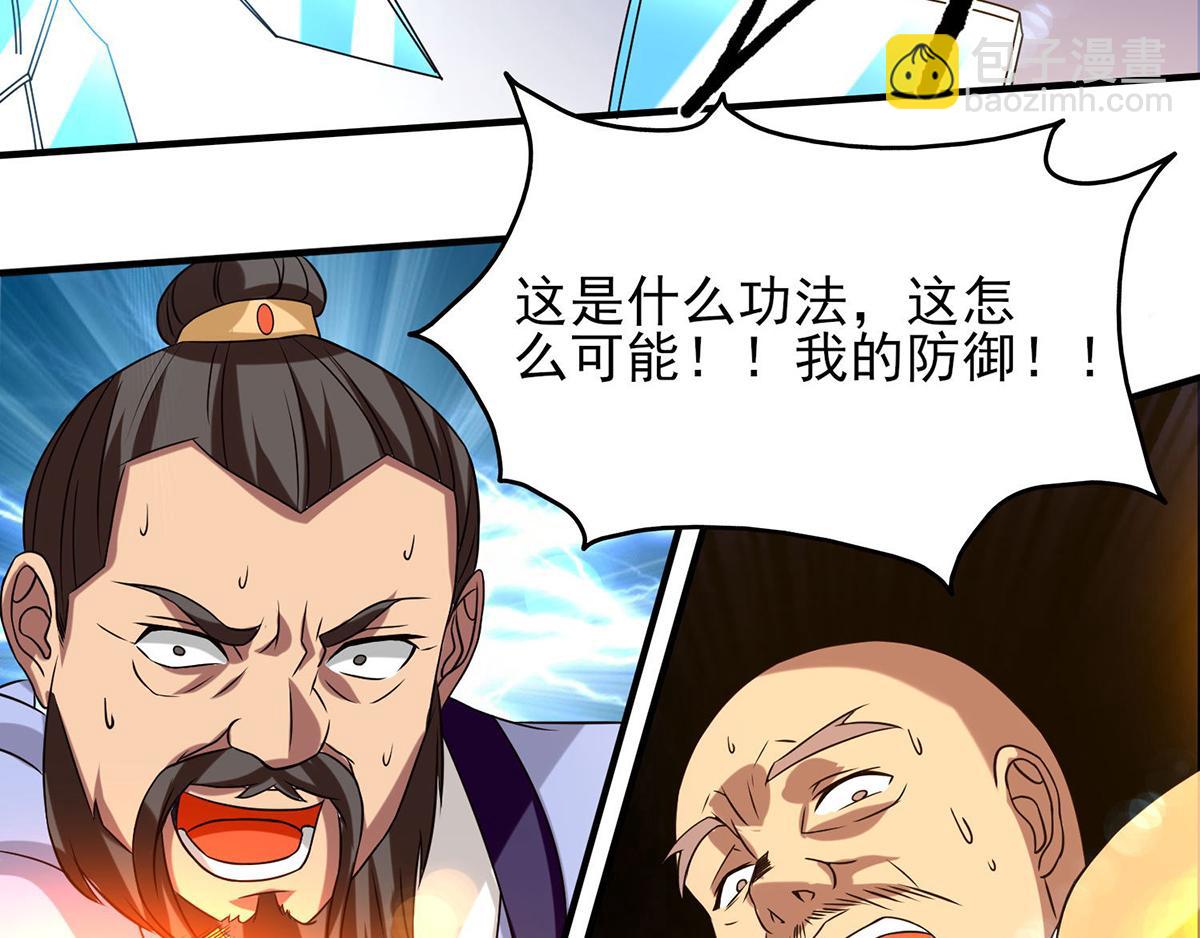 九霄帝神 - 第44話 我的徒弟只能我來！(2/2) - 3