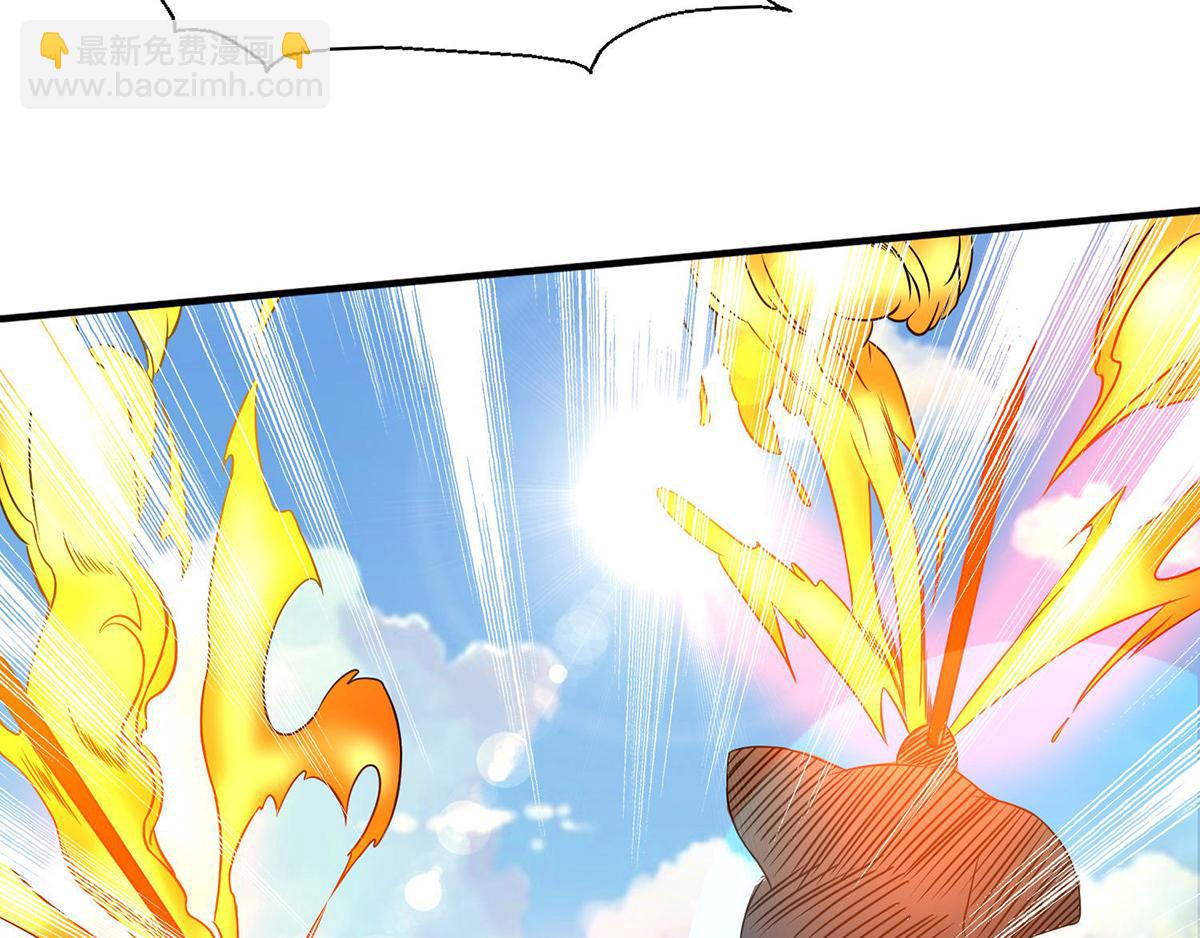 九霄帝神 - 第44話 我的徒弟只能我來！(2/2) - 5