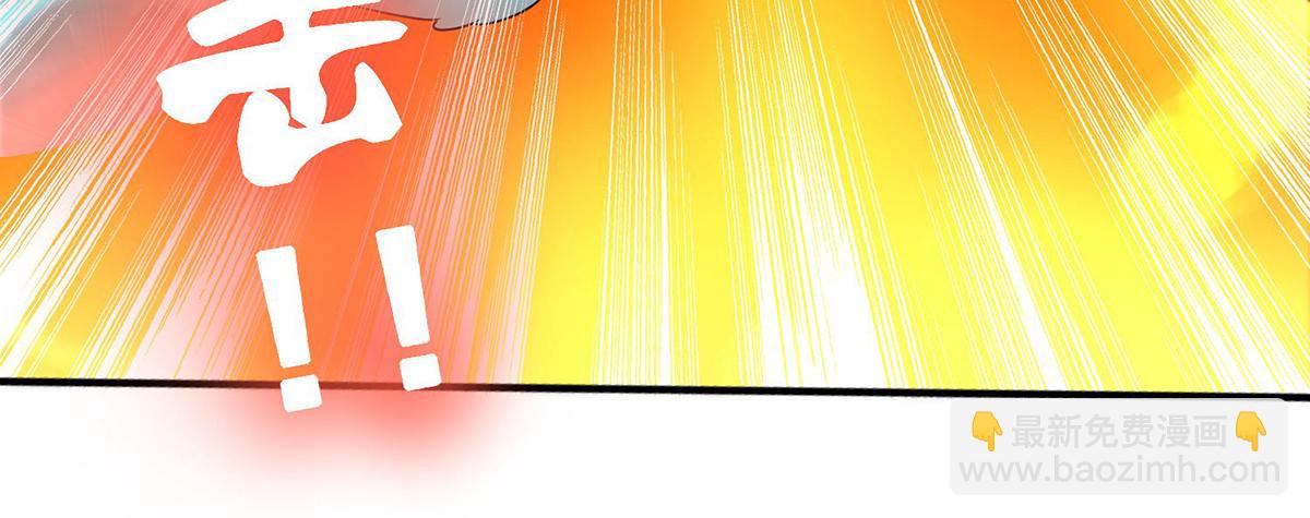 九霄帝神 - 第44話 我的徒弟只能我來！(2/2) - 1