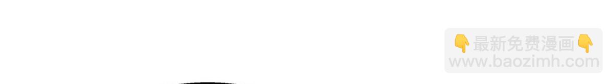 九霄帝神 - 第44話 我的徒弟只能我來！(2/2) - 1