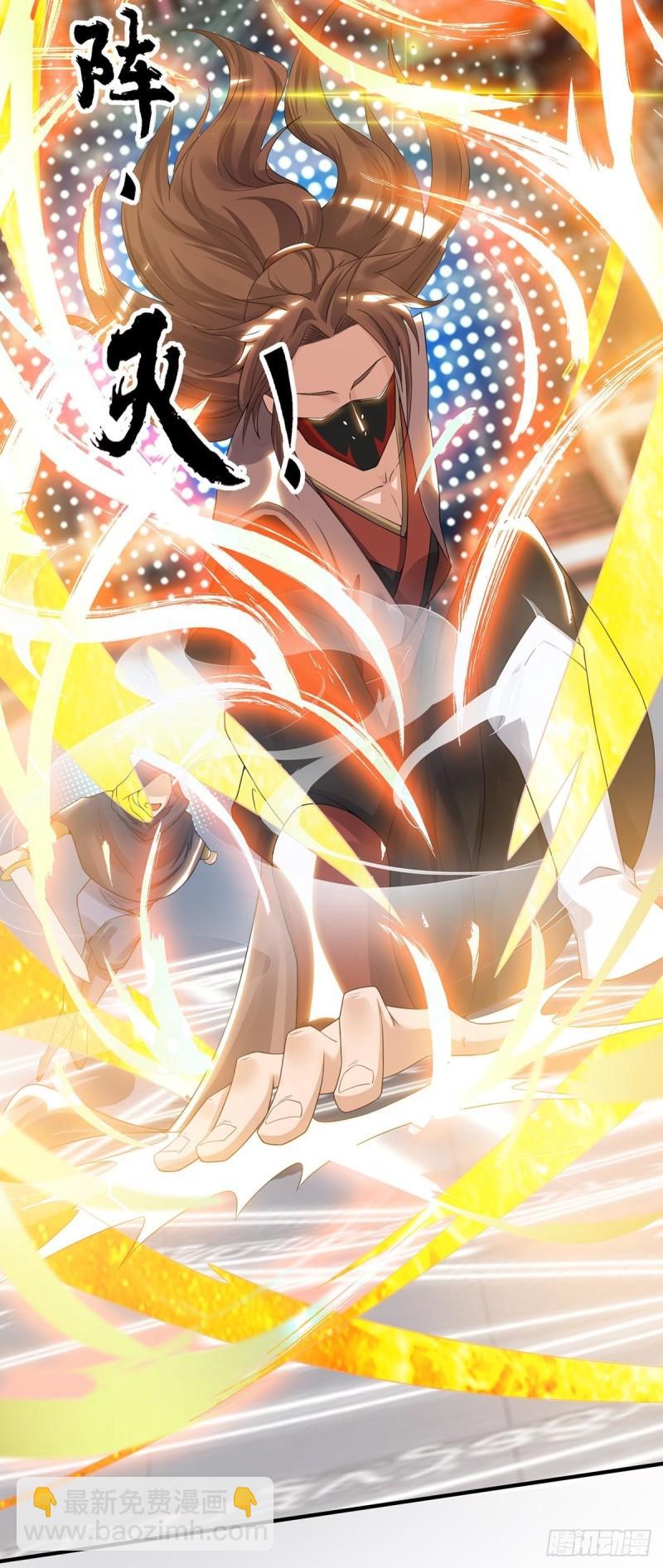 九霄帝神 - 第46話 老子恩賜你解脫！ - 3