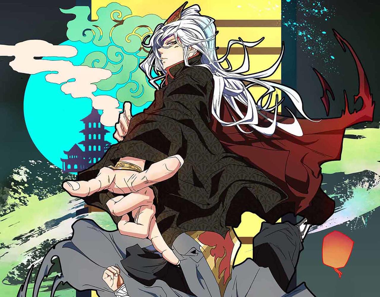 九霄帝神 - 第5話 爐內生花！(1/4) - 1