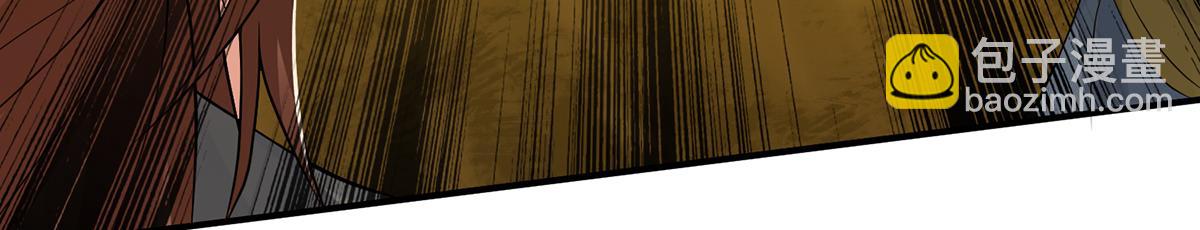 九霄帝神 - 第5話 爐內生花！(3/4) - 8