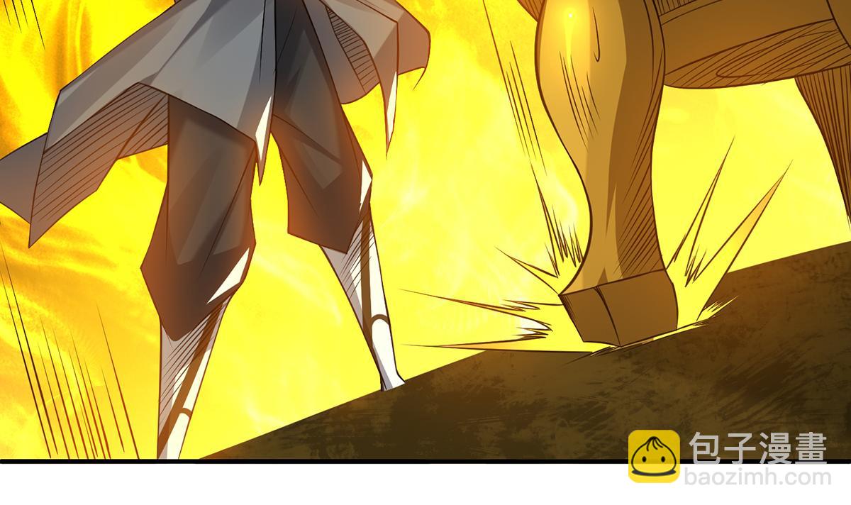 九霄帝神 - 第5話 爐內生花！(3/4) - 3