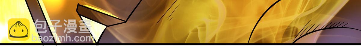 九霄帝神 - 第5話 爐內生花！(3/4) - 7