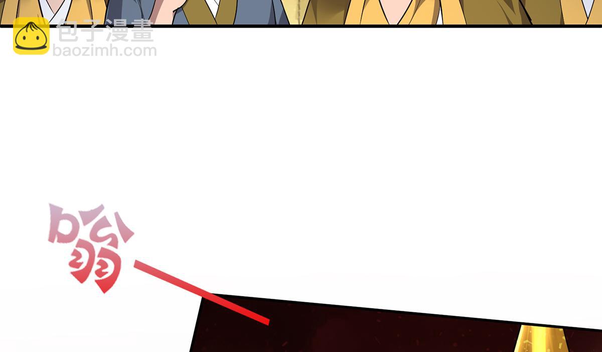 九霄帝神 - 第5話 爐內生花！(3/4) - 4