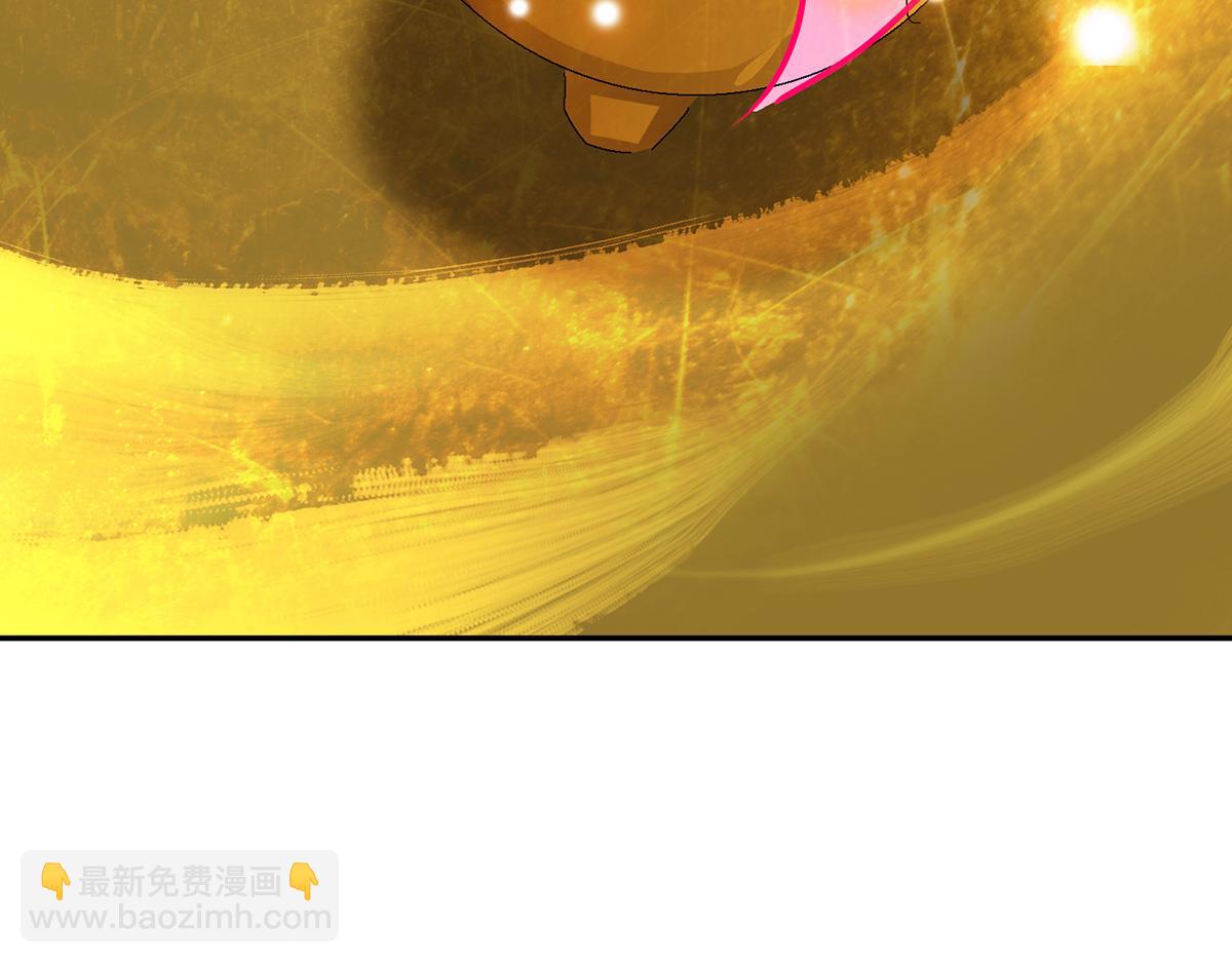 九霄帝神 - 第5話 爐內生花！(3/4) - 2