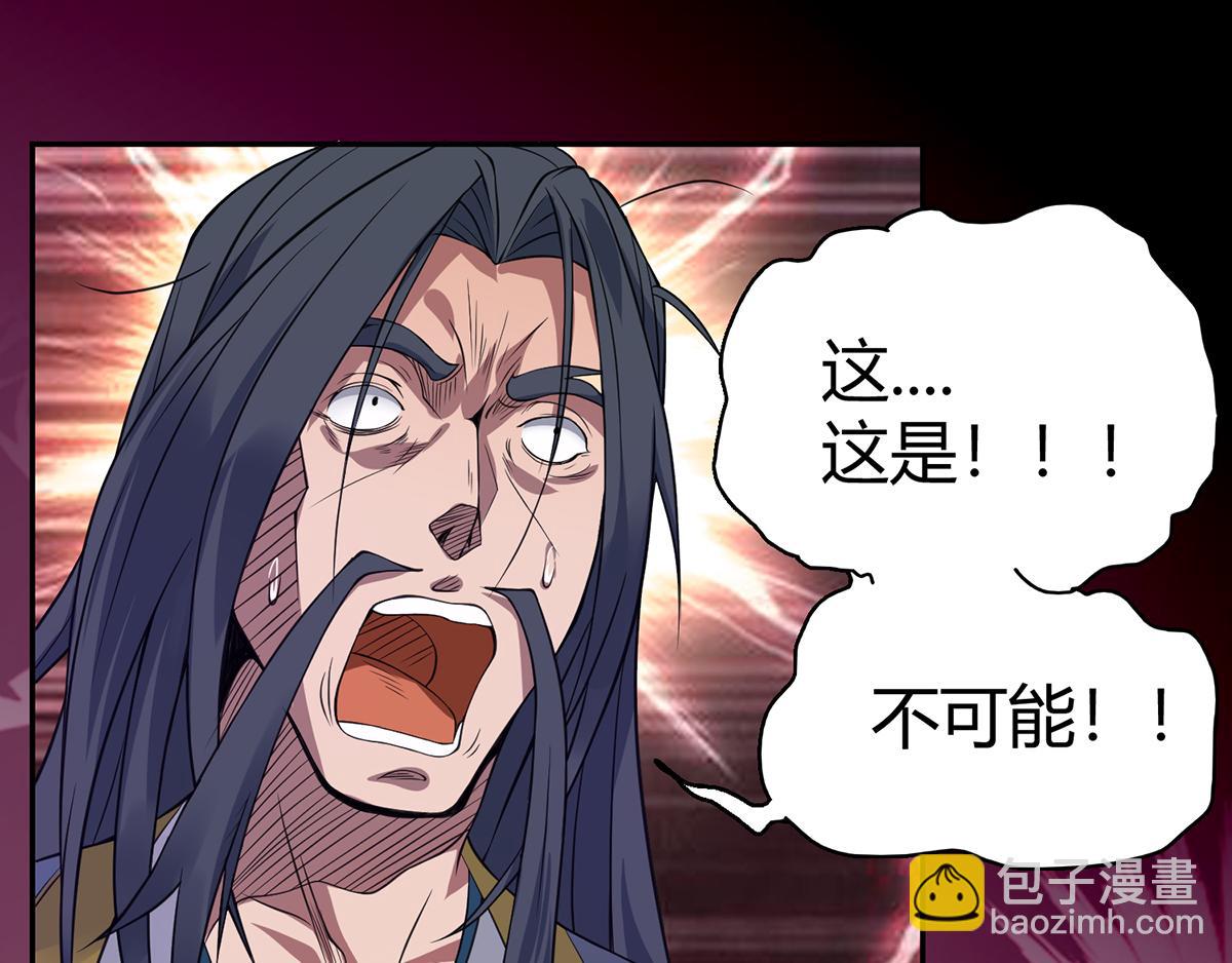 九霄帝神 - 第5話 爐內生花！(3/4) - 4