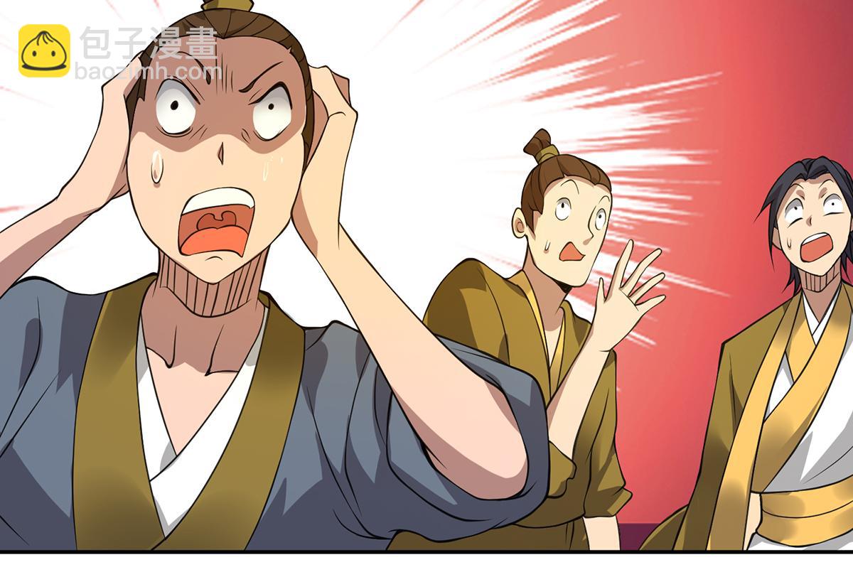 九霄帝神 - 第5話 爐內生花！(3/4) - 6