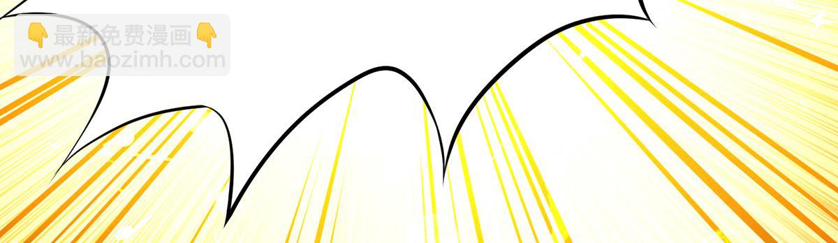 九霄帝神 - 第5話 爐內生花！(4/4) - 2