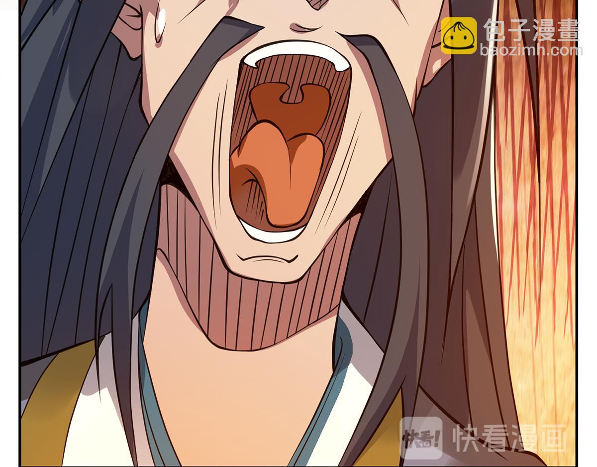 九霄帝神 - 第5話 爐內生花！(4/4) - 1