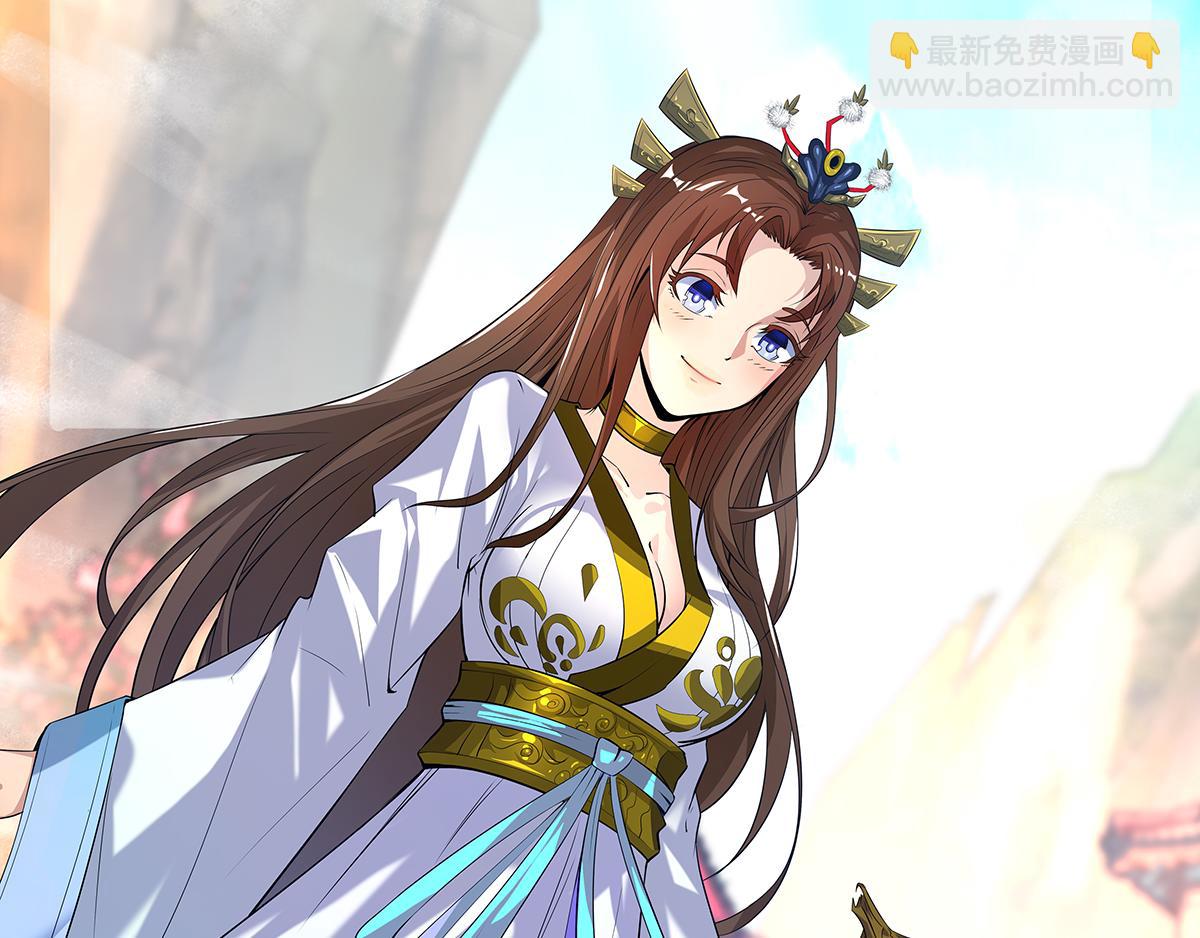 九霄帝神 - 第5話 爐內生花！(4/4) - 1