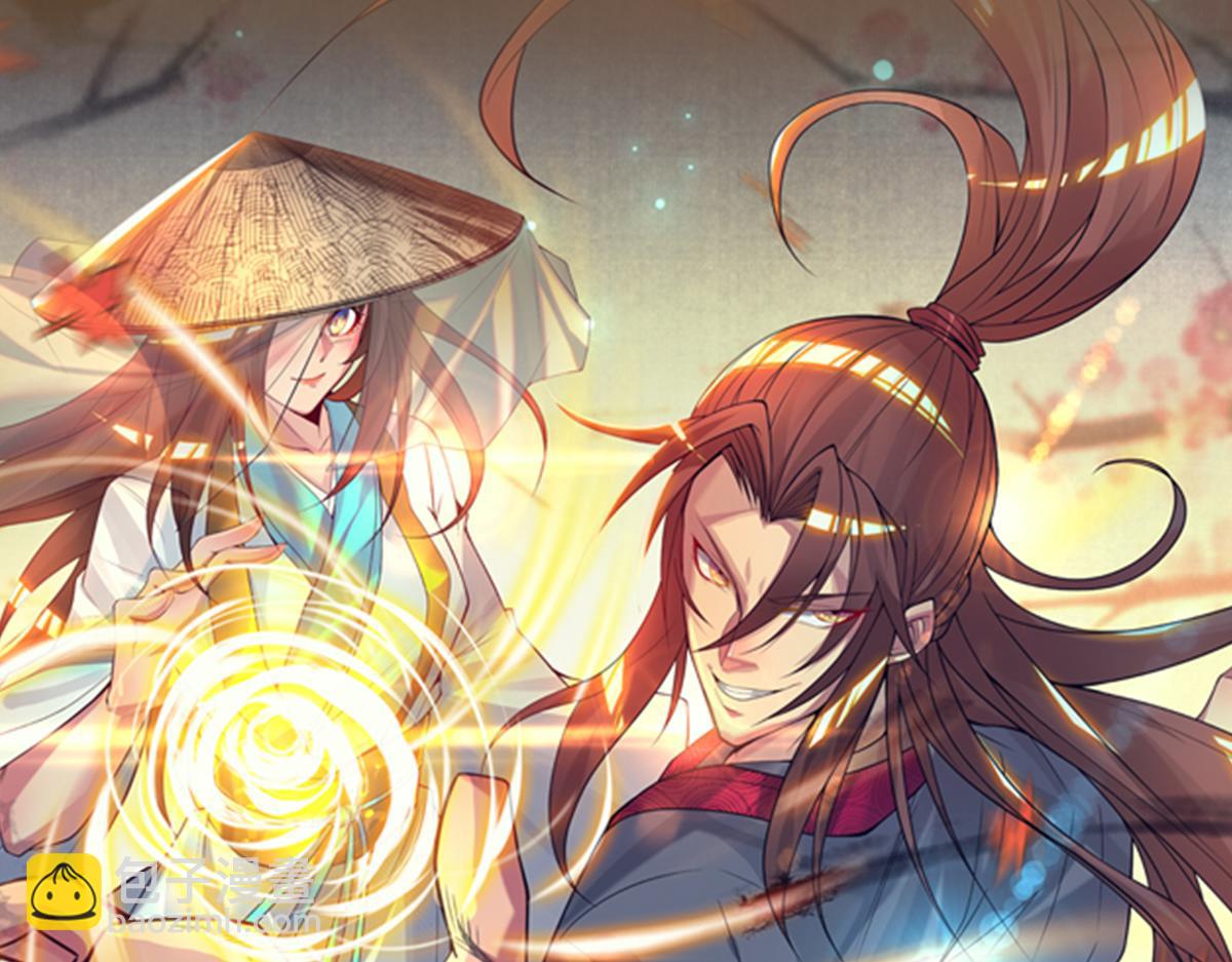 九霄帝神 - 第5話 爐內生花！(4/4) - 1