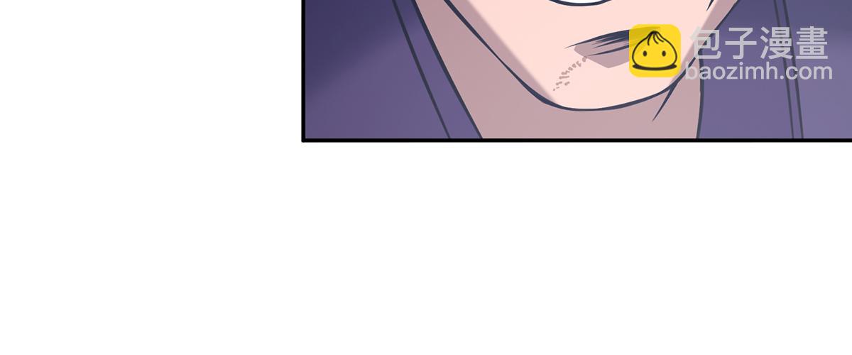 九霄帝神 - 第5話 爐內生花！(1/4) - 5