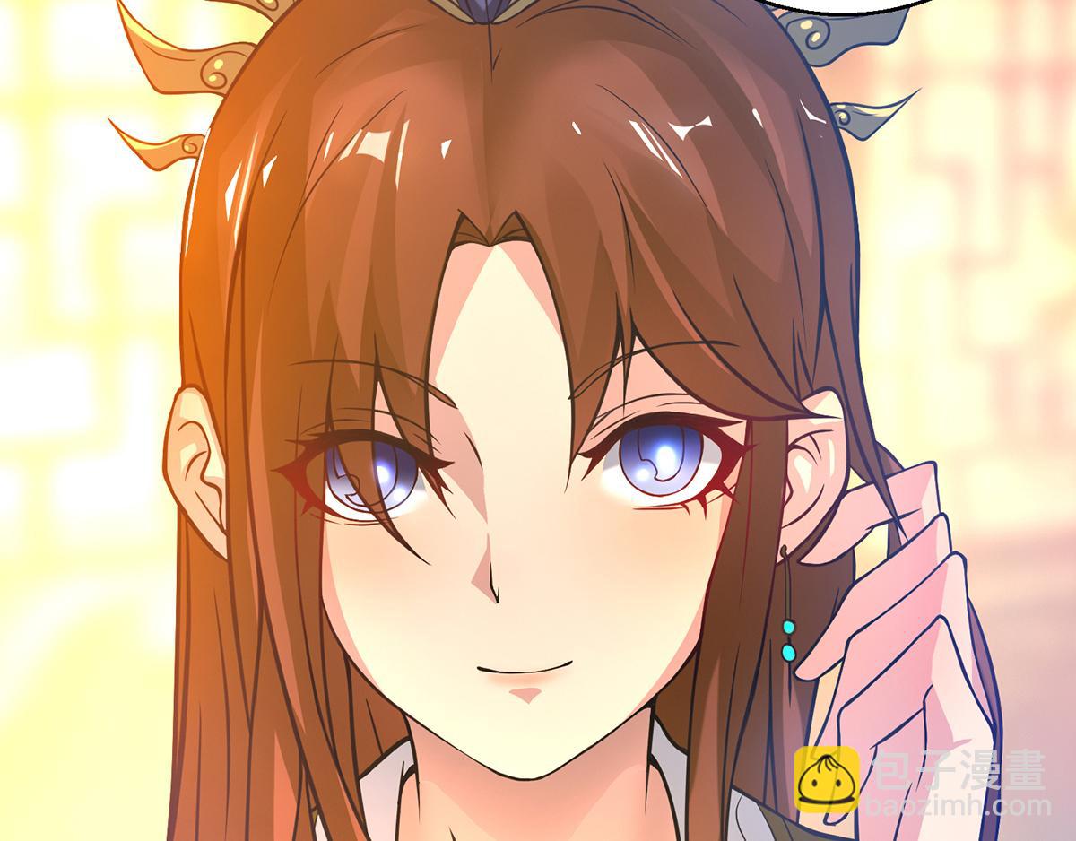 九霄帝神 - 第5話 爐內生花！(2/4) - 6