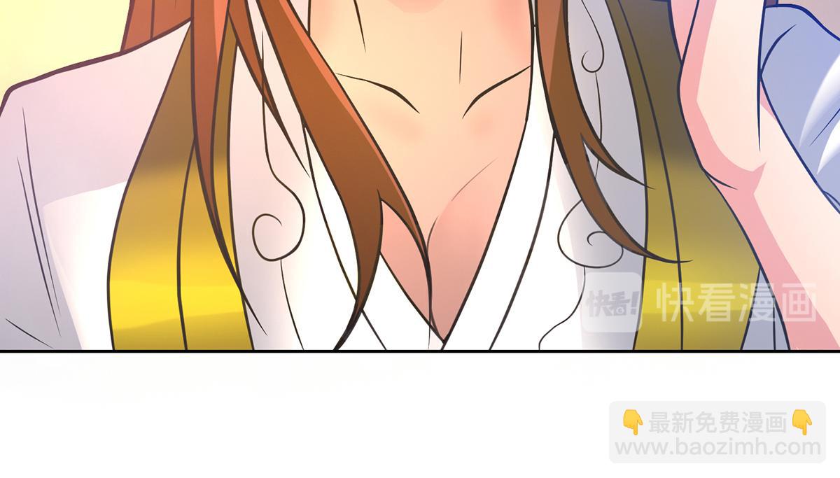 九霄帝神 - 第5話 爐內生花！(2/4) - 7