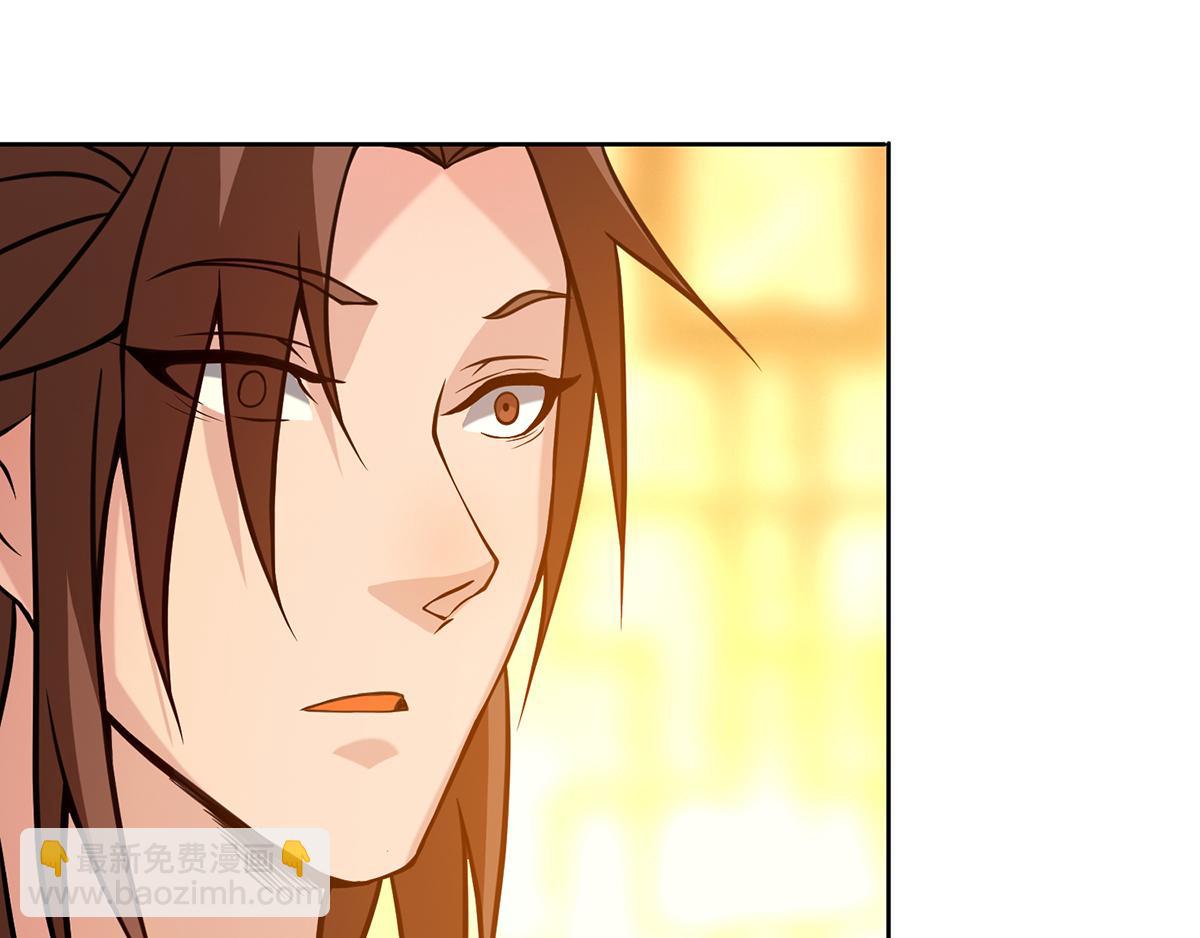 九霄帝神 - 第5話 爐內生花！(2/4) - 8