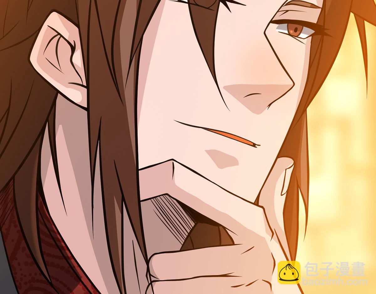 九霄帝神 - 第5話 爐內生花！(2/4) - 5