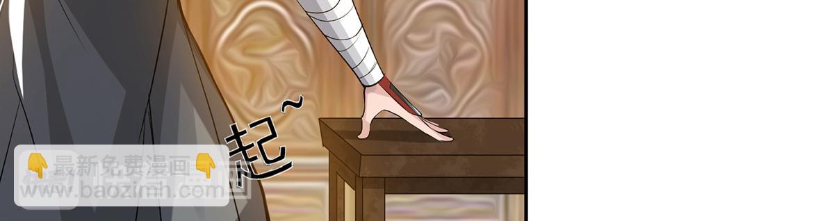 九霄帝神 - 第5話 爐內生花！(2/4) - 3