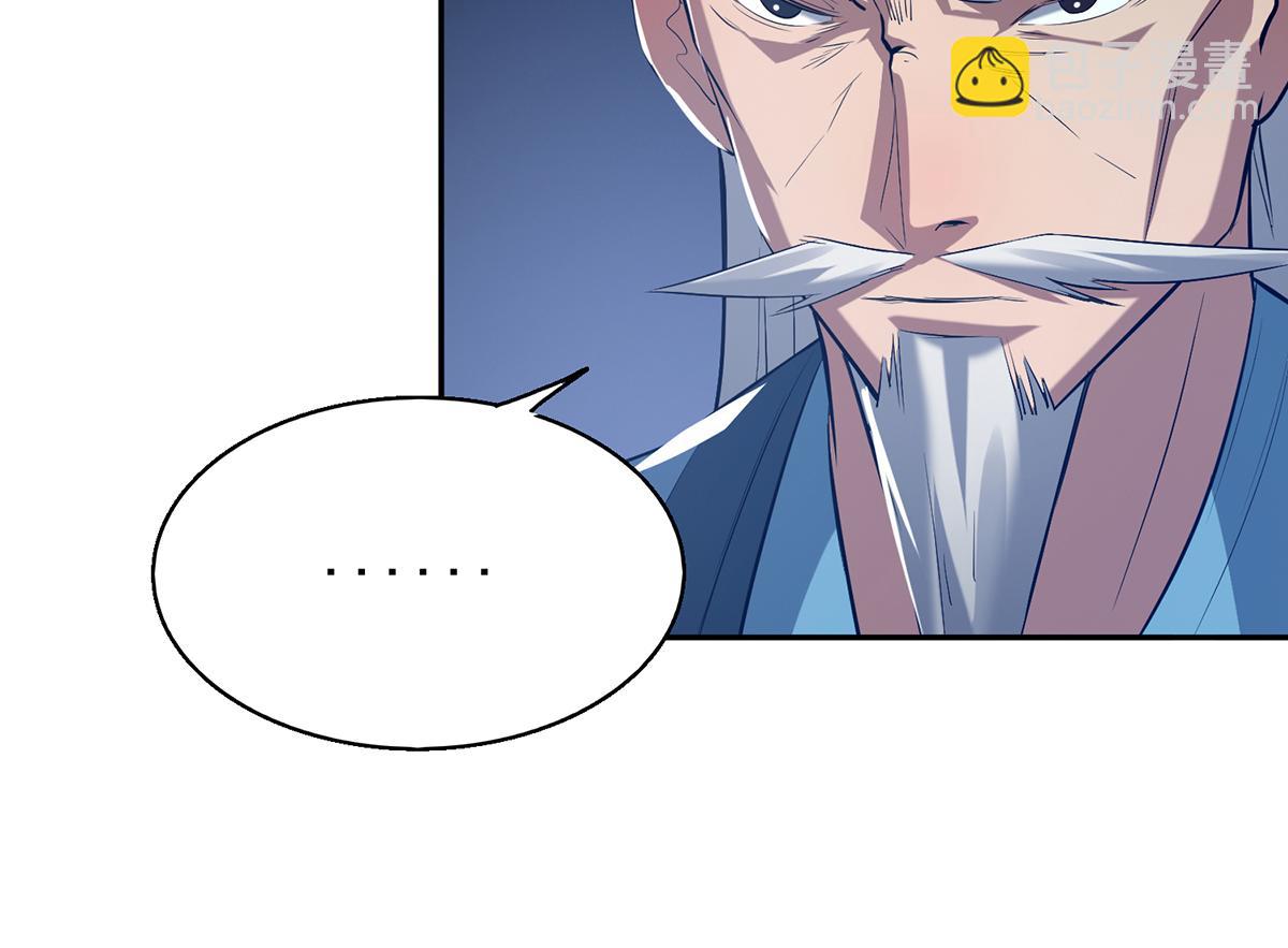 九霄帝神 - 第5話 爐內生花！(2/4) - 8