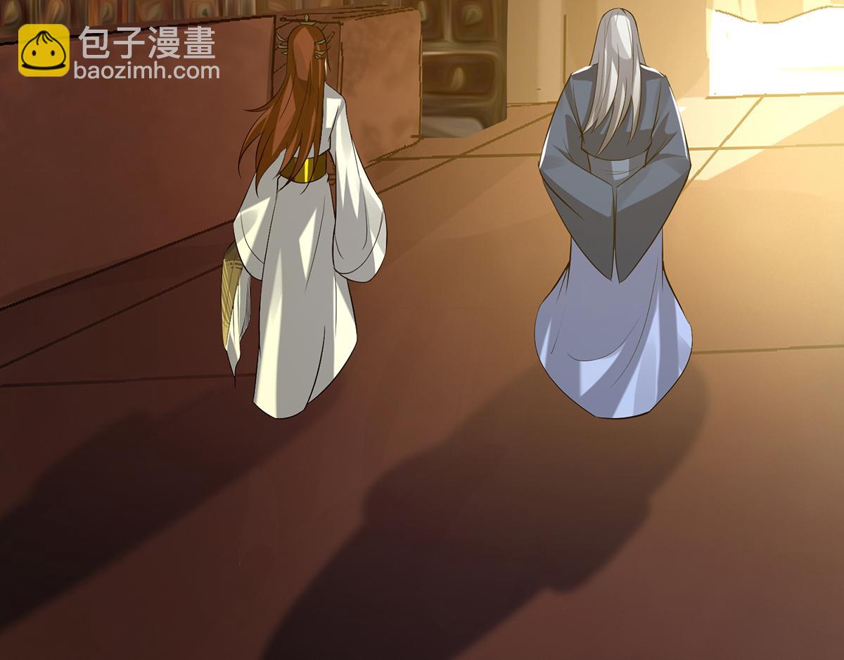 九霄帝神 - 第5話 爐內生花！(2/4) - 2