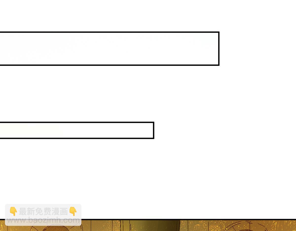 九霄帝神 - 第5話 爐內生花！(2/4) - 1