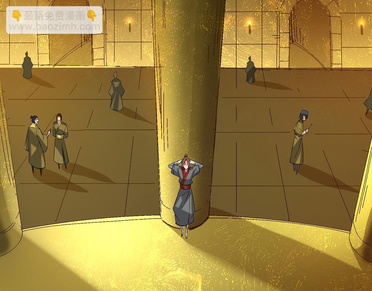 九霄帝神 - 第5話 爐內生花！(2/4) - 2