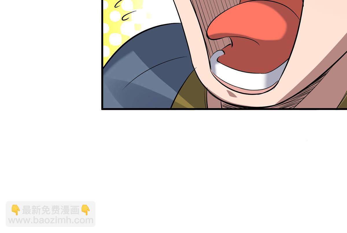 九霄帝神 - 第5話 爐內生花！(2/4) - 7