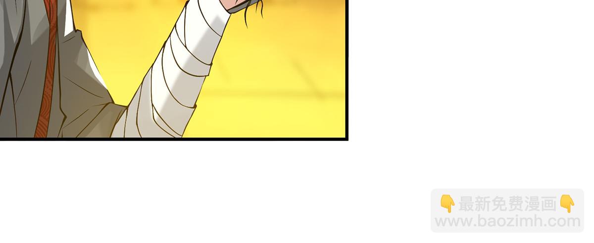 九霄帝神 - 第5話 爐內生花！(2/4) - 4